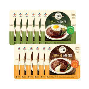 고메 함박스테이크 152g x6개+치즈 함박스테이크 152g x6개