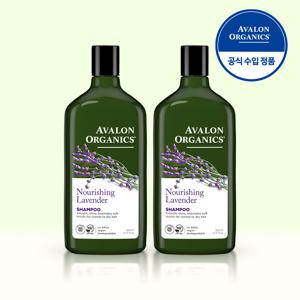 [여름필수] 유기농 라벤더 샴푸 325ml x 2개 건성 손상모발 보습 진정
