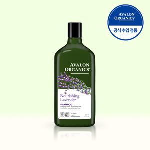 [여름필수] 유기농 라벤더 샴푸 325ml x 1개 건성 손상모발 보습 진정