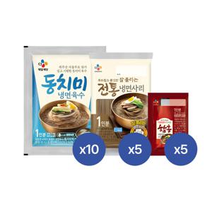 CJ 동치미 냉면육수 300g x10개+전통 냉면사리 150g x5개+함흥비빔냉면소스 85g x5개