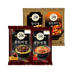 고메 중화요리 온가족 풀세트 (탕수육+칠리새우+짜장 2인분+짬뽕 2인분)