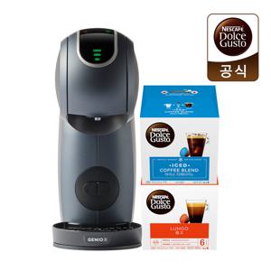 커피머신 지니오S 터치 그레이 번들팩 +  12캡슐 (르크루제 V머그 마린 블루 300ml+아메리카노 샘플키트)