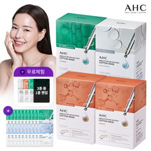 [체험분 최다] 최신상 AHC프리미엄 순면 마스크 124매