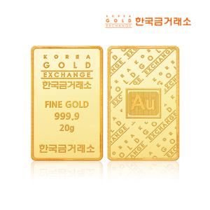 [한국금거래소]24K 포나인 한국금거래소 골드바 20g
