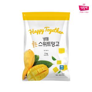 [생활앤] 냉동 골든스위트망고 1kg x 1팩