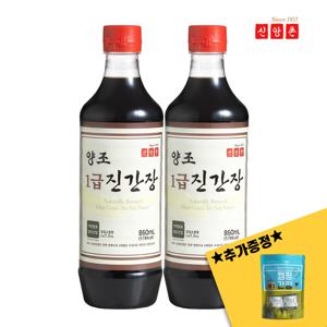 1급진간장 기획 1호 미니간장포함 [무료배송]