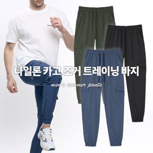 빅사이즈 기능성 쿨링스텝 남성 나일론 카고 조거 트레이닝 바지XS42LP043M