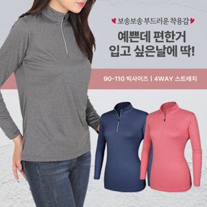 프리티우먼 간절기 여성 멜란지 긴팔 집업 티셔츠SI42LT018W춘추 운동복 기능성 아웃도어