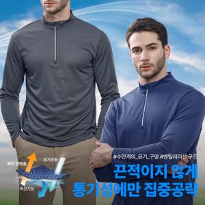 운수대통 여름 남성 데일리 긴팔 집업 빅사이즈 스포츠 메쉬 쿨 티셔츠(M5ST34)