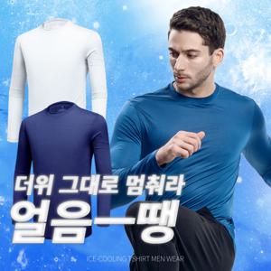 얼음땡 남성 아이스 냉감 긴팔 티셔츠(M6ST33)