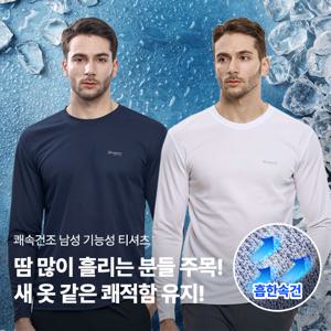 쾌속건조 남성 기능성 라운드 티셔츠(X62T6M)