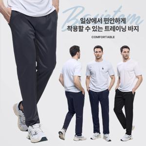 베이직템 남성 무지 밴딩 바지AF01LP015M