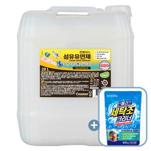 섬유유연제 20L 시크릿플로럴 세탁조