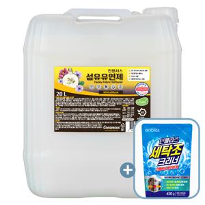섬유유연제 20L 화이트머스크 세탁조