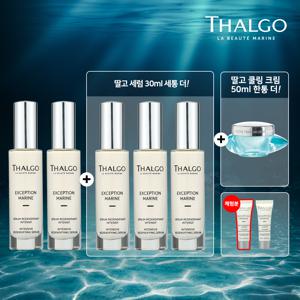 [딸고(THALGO)] 프랑스직수입 리덴시파잉 광밀도 세럼[5+2]+크림
