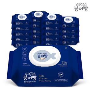 [붕어빵]  아기물티슈 프리미엄 엘리트 올인원 프리마 마린 70매 캡 x 20팩 75gsm