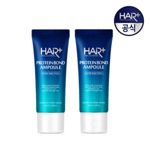 [체/험/특/가]오리지널 단백질 본드 앰플 에센스 35ml x 2개
