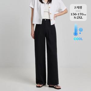 [브리치]  / 텐셀진 와이드 쿨 밴딩 팬츠 (P2436)