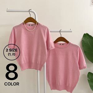 [브리치]  / 델킷 소프트 썸머 베이직 반팔 니트/ 8color/ 2사이즈