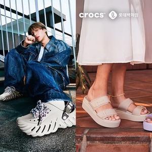 [백화점] 크록스 썸머신상 슬라이드&클로그 단독특가