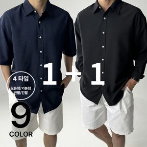 [브리치] 오엔엘 /  1 + 1상품  4타입 링클프리 남자 린넨셔츠 와이셔츠 반팔 긴팔/ 9color