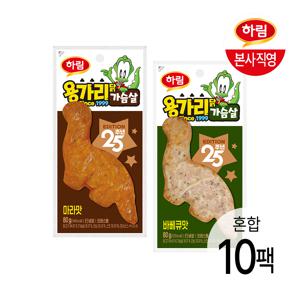 용가리닭가슴살 바베큐맛 80g 5팩 + 마라맛 80g 5팩