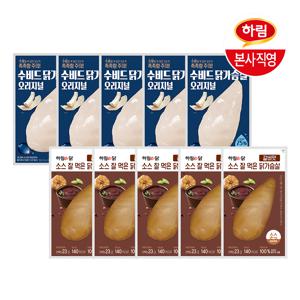 수비드 닭가슴살 오리지널 100g 5팩 + 소스잘먹은 닭가슴살 갈비맛 110g 5팩