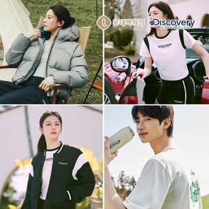 [백화점]디스커버리 아우터&이너外 최대혜택