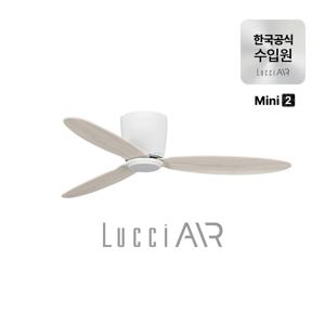 레이더2 미니 실링팬 106cm 2colors