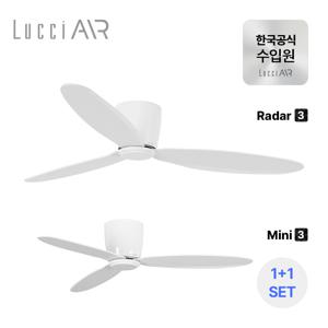 레이더3 + 레이더3 미니 SET 2colors