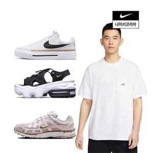 [나이키] 25SU NEW&BEST ~50%SALE