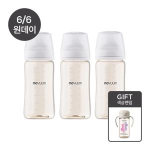 3세대 NEW PPSU 유꼭지 올인원 베이직 젖병 270ml 트리플팩