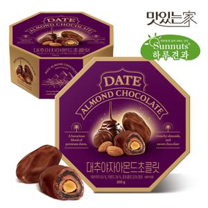 [하루견과] 이집트 대추야자 아몬드 초콜릿 1세트 /개별포장/고급선물추천