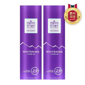 히말라야 핑크솔트 치아톤업 퍼플 화이트닝 치약 100g x 2개