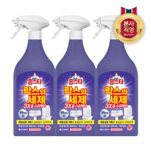 홈스타 락스와세제 3X 스프레이 후로랄 500ml x 3개