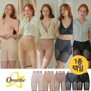 [하프클럽/ 퍼펙트보정 이중힙업 통기성 거들 1종/컬러택일