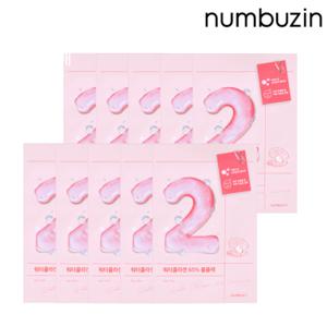 2번 워터콜라겐 볼륨팩 10매