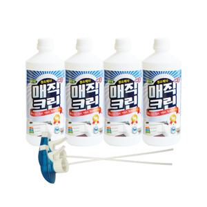 클린맘 매직크린 6종세트 곰팡이킬러 다목적 클리너 세정제 가스렌지 후드 청소 기름때제거