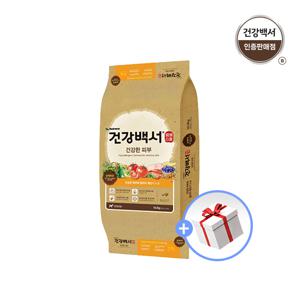 강아지사료 피부 10.2kg + 럭키박스