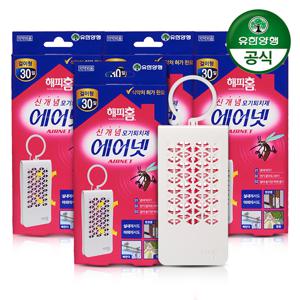 [유한양행]해피홈 에어넷 모기 살충제 걸이형 x 4개