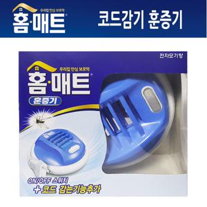알티피아 헨켈 홈매트 코드감김 전자모기향 훈증기 전기모기향