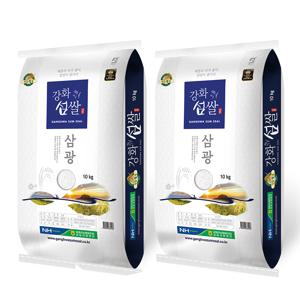 24년 햅쌀 강화섬쌀 삼광 쌀10kg+10kg(20kg) 강화군농협