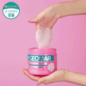 [공식수입]이태리 바디스크럽 마이벌스데이 600g