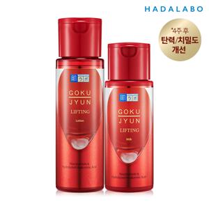고쿠쥰 리프팅 2종 (로션170ml+밀크140ml)(+ 파우치)