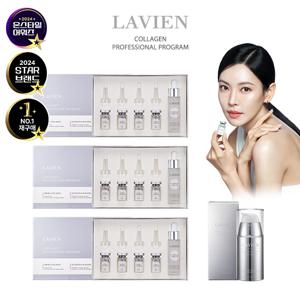 [싱글]콜라겐 프로페셔널 앰플 싱글 12주 프로그램 + 코어크림
