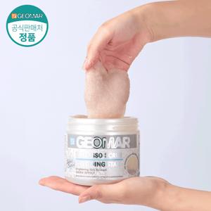 [공식수입]이태리 바디스크럽 웨딩스타 실버 600g