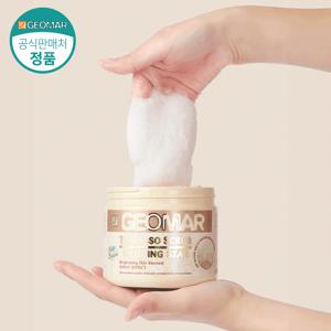[공식수입]이태리 바디스크럽 웨딩스타 골드 600g