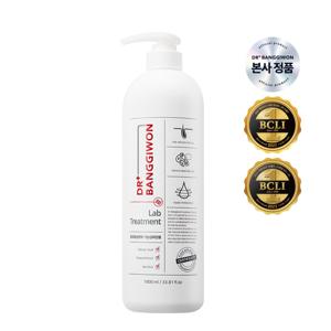 랩 트리트먼트 1000ml /탈모완화