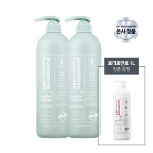 노세범 샴푸1000ml 2개+랩 트리트먼트 1000ml