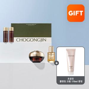 [단품] 영안 화이트닝 스페셜 2종 기획세트